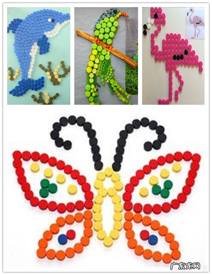 如何用塑料瓶盖制作DIY手工?