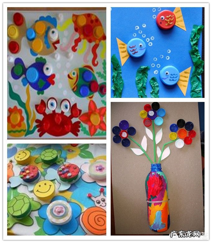如何用塑料瓶盖制作DIY手工?