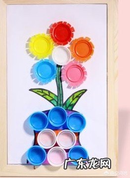 如何用塑料瓶盖制作DIY手工？