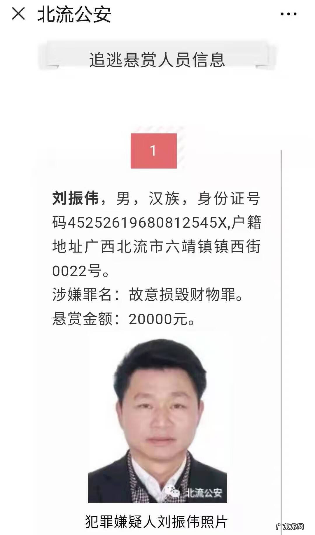 广西北流市留题地 广西北流市风水留题