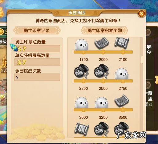 梦幻西游手游泡泡乐园奖励 梦幻西游手游泡泡乐园在哪