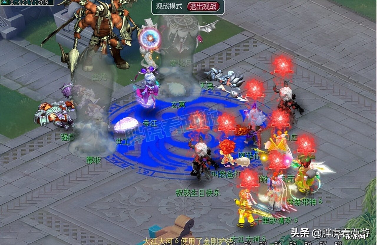 梦幻西游手游封印蚩尤 梦幻西游封印蚩尤技能