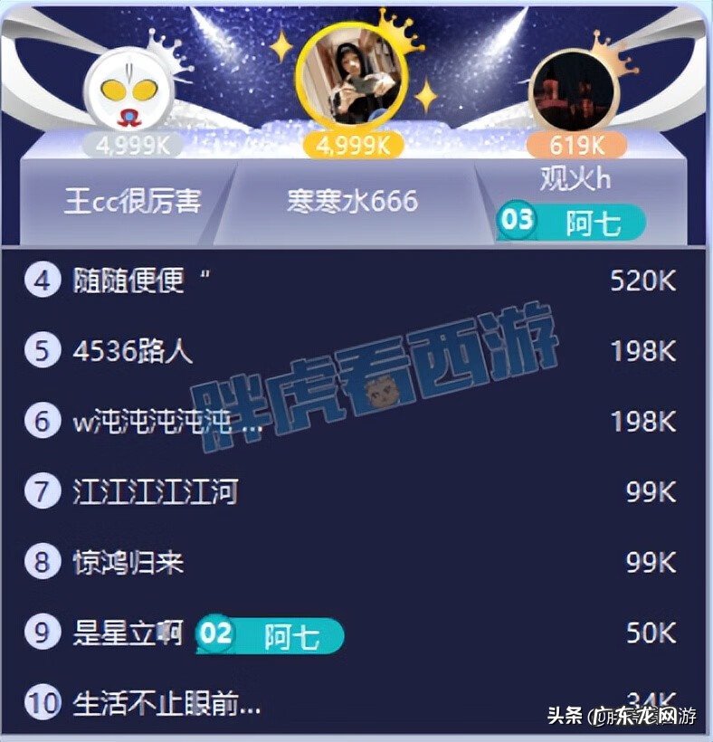 梦幻西游手游封印蚩尤 梦幻西游封印蚩尤技能