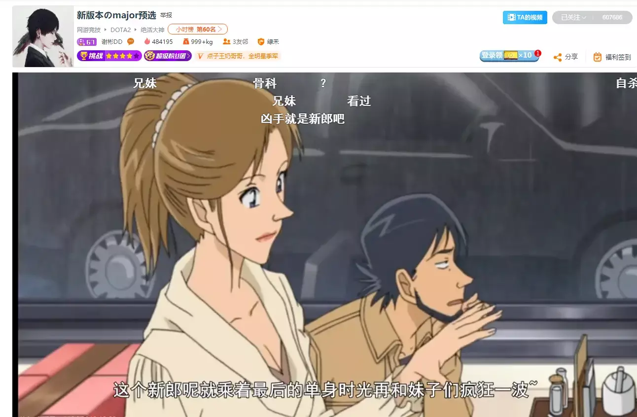 dota搞笑蛋疼集锦背景音乐 dota1蛋疼集锦背景音乐