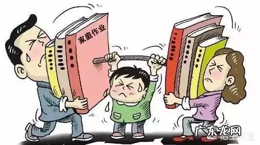 家长抱怨孩子作业多,觉得辅导作业负担太重就是不负责任吗?就是不理解老师吗?