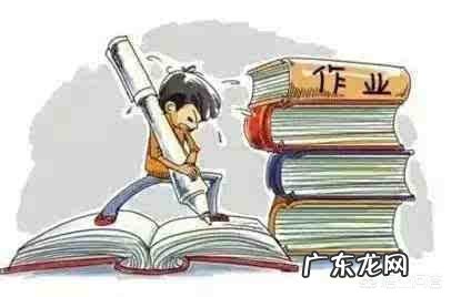 家长抱怨孩子作业多,觉得辅导作业负担太重就是不负责任吗?就是不理解老师吗?