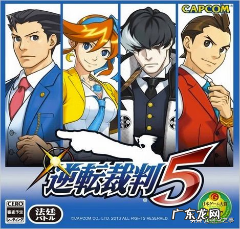 人生逆转游戏看完整版 人生逆转游戏有几部