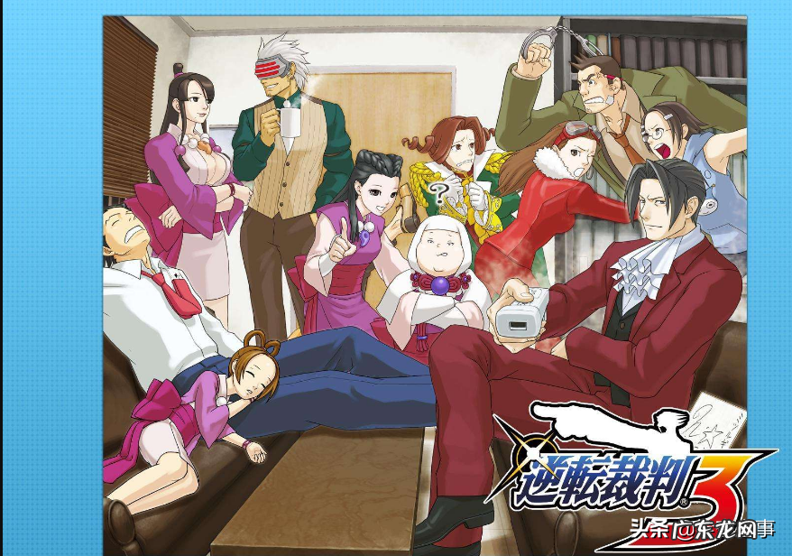 人生逆转游戏看完整版 人生逆转游戏有几部