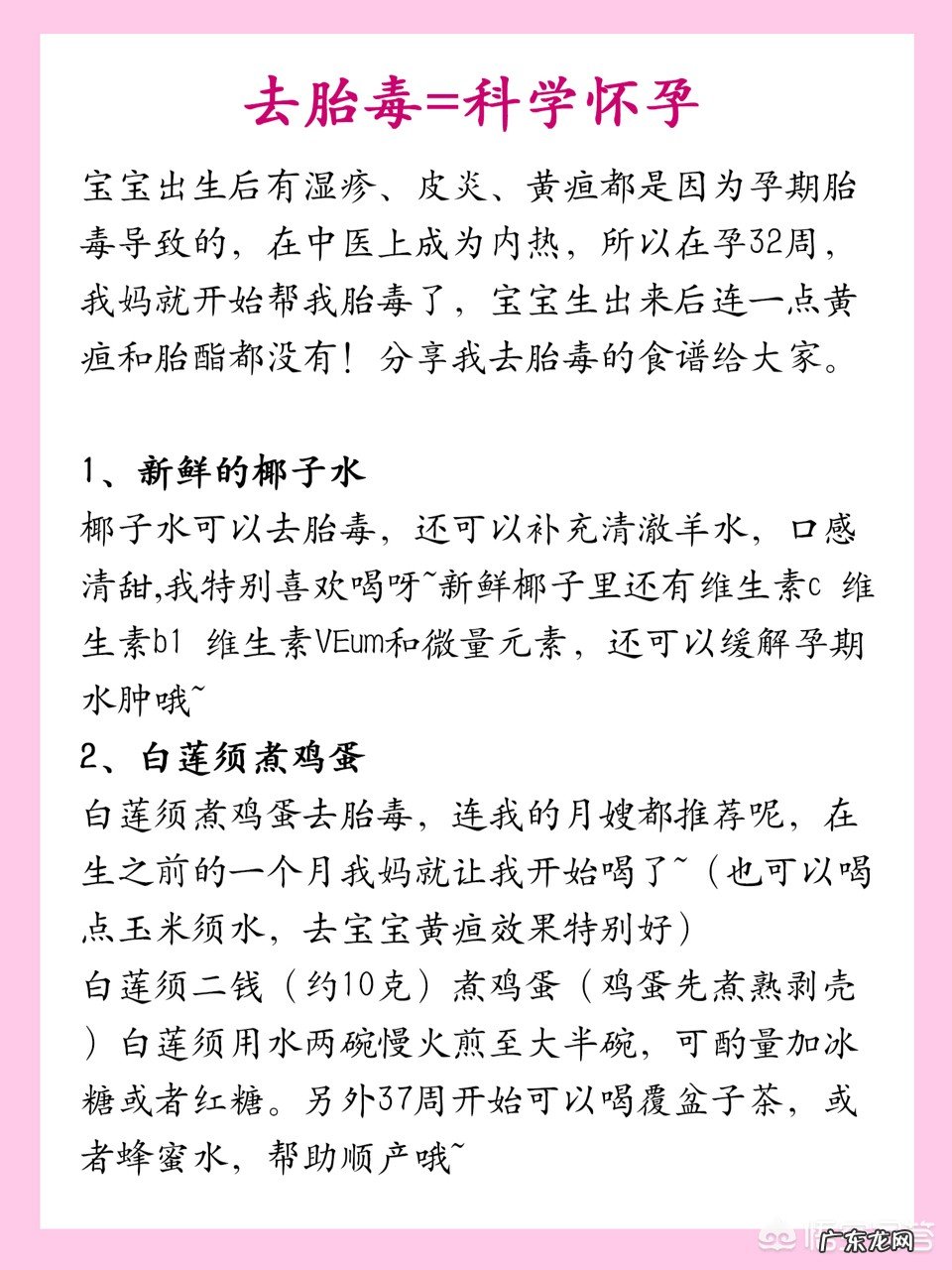 女性都注意保养什么？