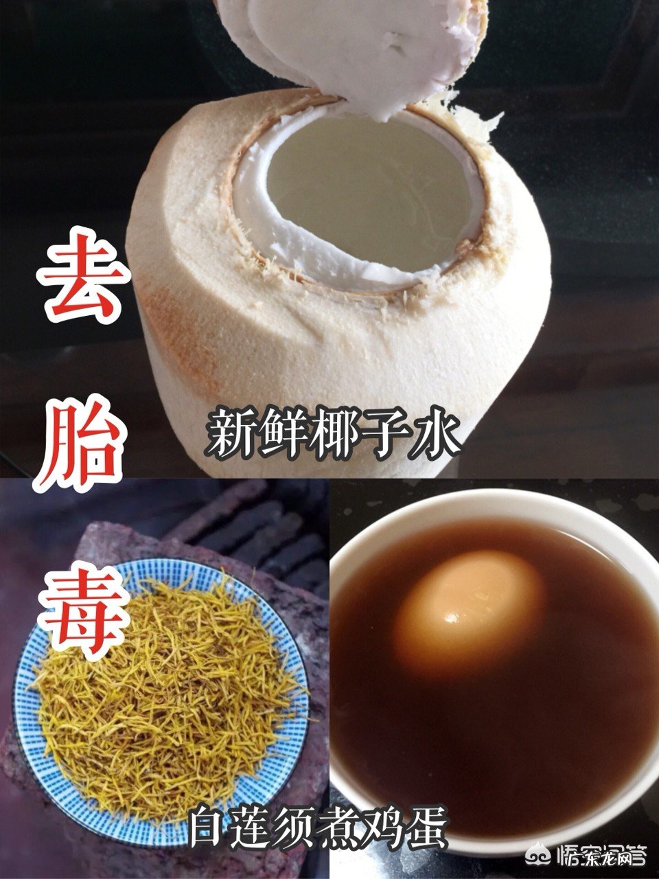 女性都注意保养什么？