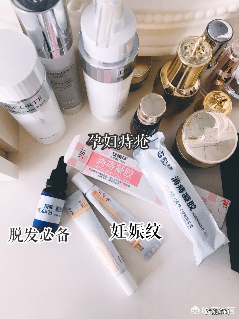 女性都注意保养什么？