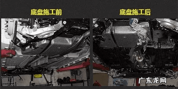 4s店的底盘装甲是什么 底盘装甲是什么东西