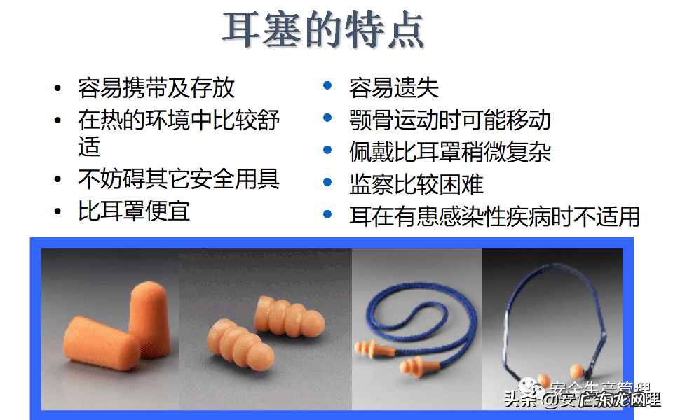 健康管理师培训 职业健康管理培训