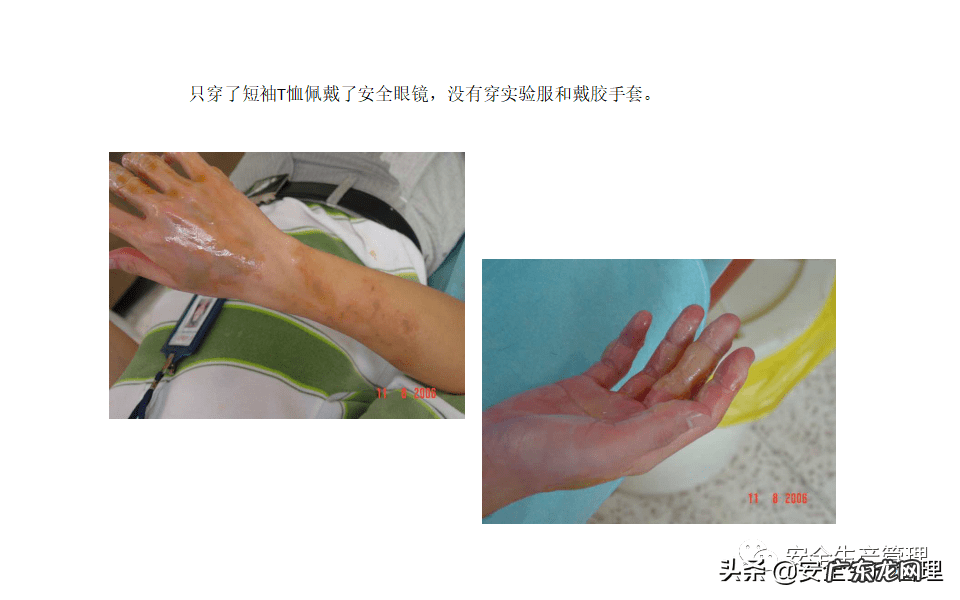 健康管理师培训 职业健康管理培训