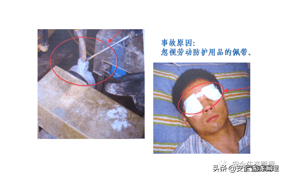 健康管理师培训 职业健康管理培训