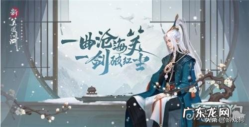 笑傲江湖手游哪个职业好玩 新笑傲江湖手游新手职业选择哪个好