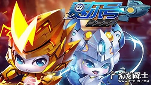 赛尔号预约礼包 赛尔号礼包码