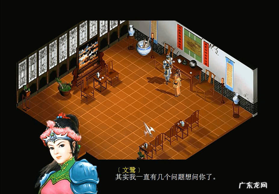 三国赵云传物品修改 三国戏赵云传修改器