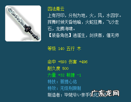 梦幻西游藏宝阁梦幻站 藏宝阁梦幻站下载