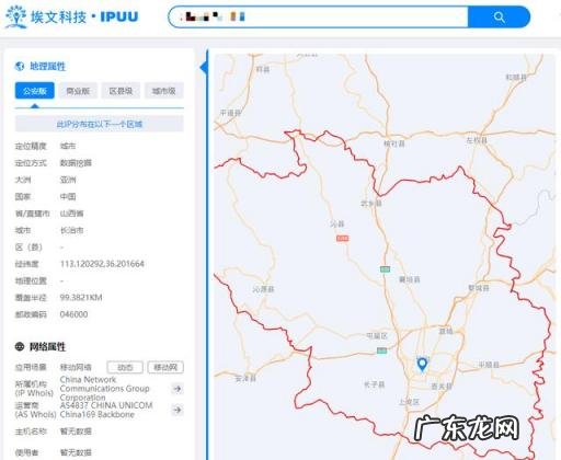 怎样查一个人的IP地址 如何查到对方的ip地址