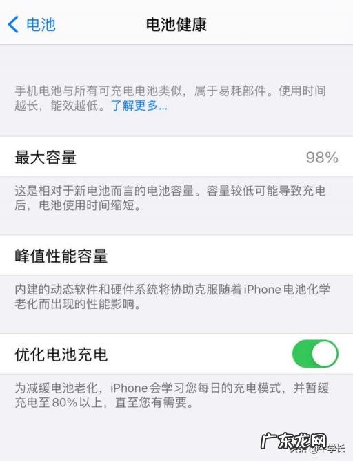 苹果编号查询哪里看激活时间 二手iphone最优型号
