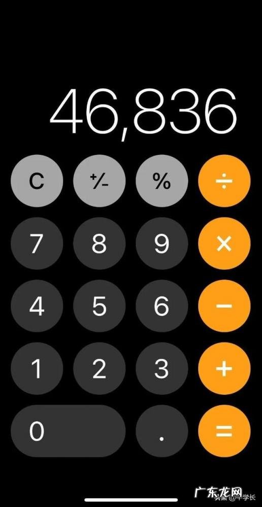苹果编号查询哪里看激活时间 二手iphone最优型号