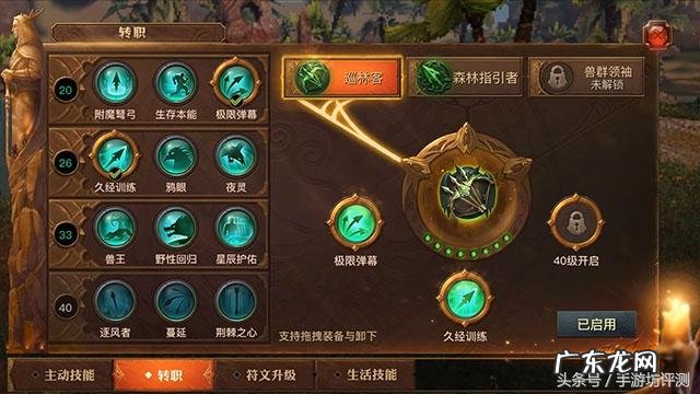 光明大陆好玩吗 光明大陆