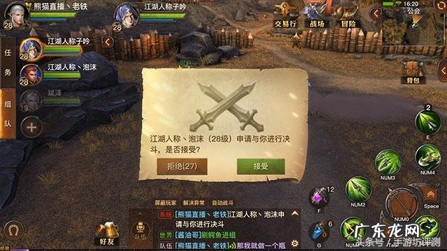 光明大陆好玩吗 光明大陆