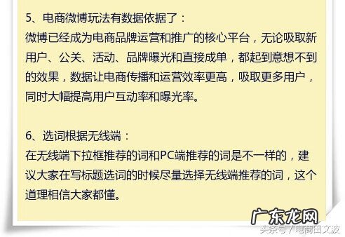 怎么查找淘宝降权的宝贝 宝贝降权查询工具