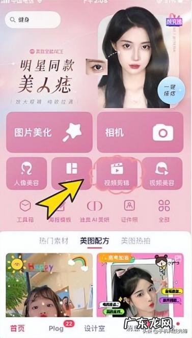 剪辑视频免费软件 非常好用的视频剪辑软件