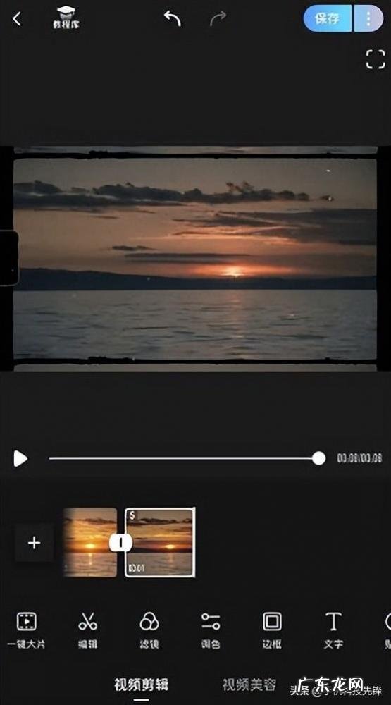 剪辑视频免费软件 非常好用的视频剪辑软件