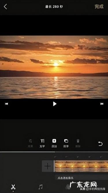 剪辑视频免费软件 非常好用的视频剪辑软件