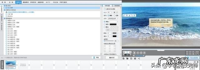 剪辑视频免费软件 非常好用的视频剪辑软件