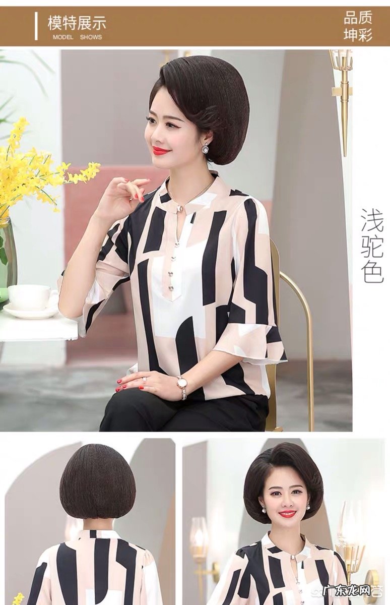 中年妇女上身胖适合穿什么夏装?