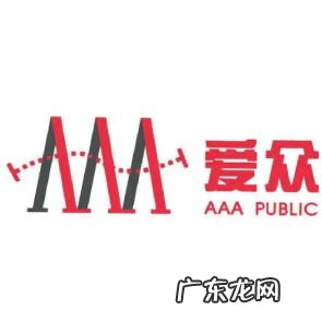 广安爱众股吧红宝丽 600979广安爱众股吧价格