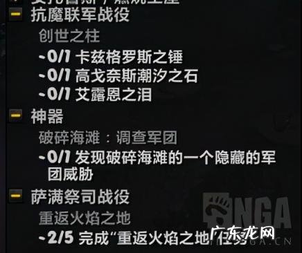 招募一名抗魔联军勇士怎么做 抗魔联军勇士前置任务在哪接