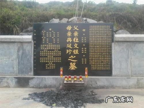 立碑对风水的影响 立碑的风水