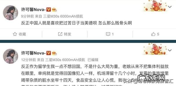 从许可馨和鲍玉明事件中,我们得到什么教训?