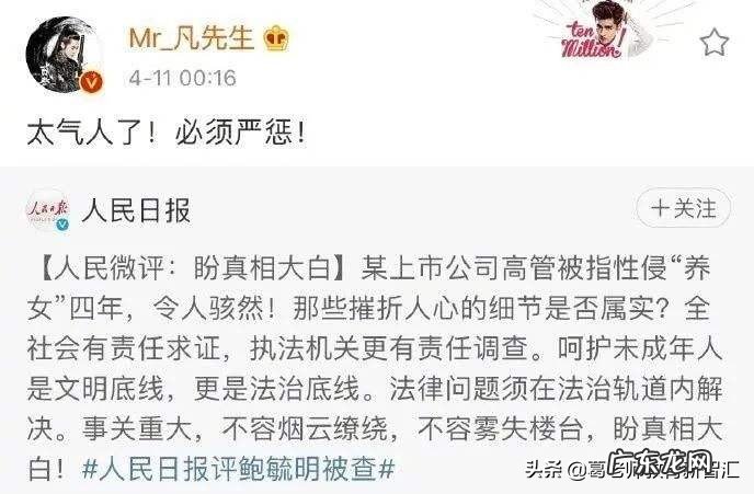 从许可馨和鲍玉明事件中，我们得到什么教训？