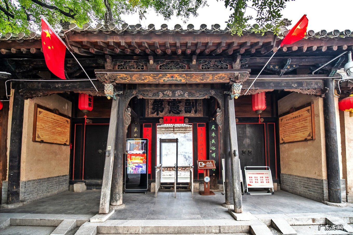 宅子风水大全 什么宅子风水最好