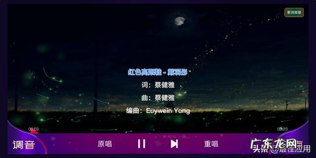 家庭ktv用什么软件唱歌免费 电视上最好用的k歌软件