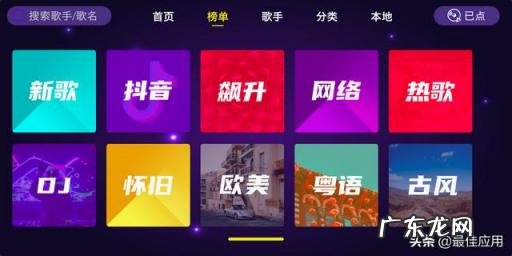 家庭ktv用什么软件唱歌免费 电视上最好用的k歌软件