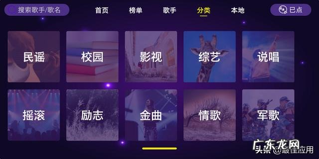 家庭ktv用什么软件唱歌免费 电视上最好用的k歌软件