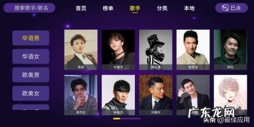 家庭ktv用什么软件唱歌免费 电视上最好用的k歌软件