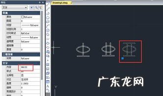 cad中钢筋符号快捷键 CAD钢筋符号怎么输入