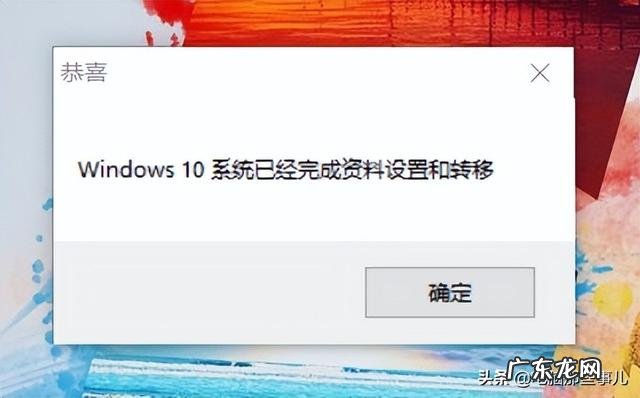 C盘文件转移到D盘 c盘文件怎么转移