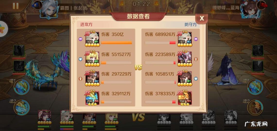 斗罗大陆官方版免费下载 新斗罗大陆下载