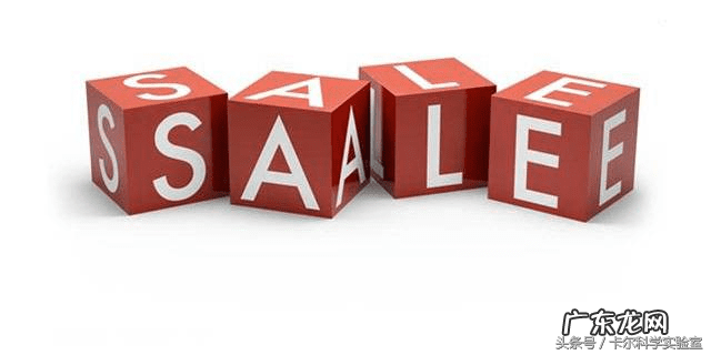 打折怎么算 促销打折中的数学一次性购物