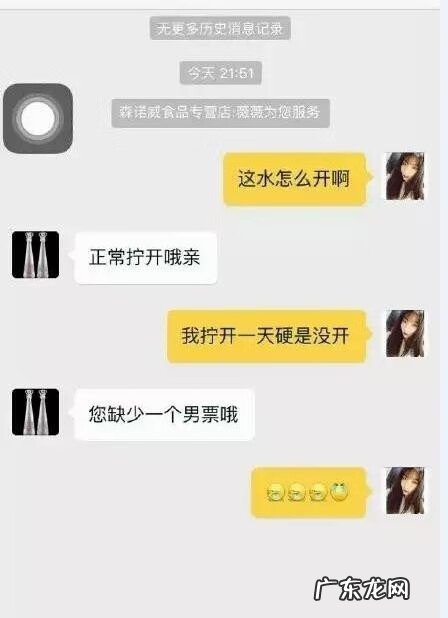 淘宝客服(在家上班 淘宝在线客服在哪里)