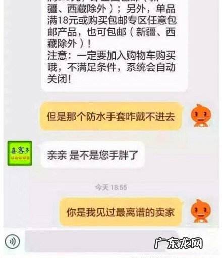 淘宝客服(在家上班 淘宝在线客服在哪里)